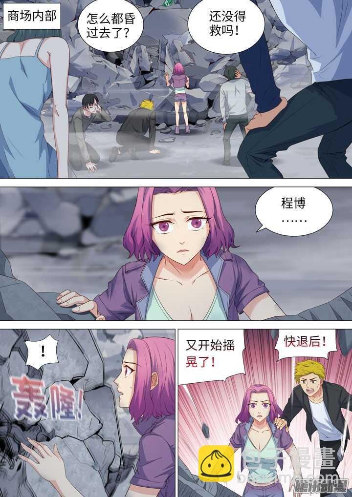 182.战略转移