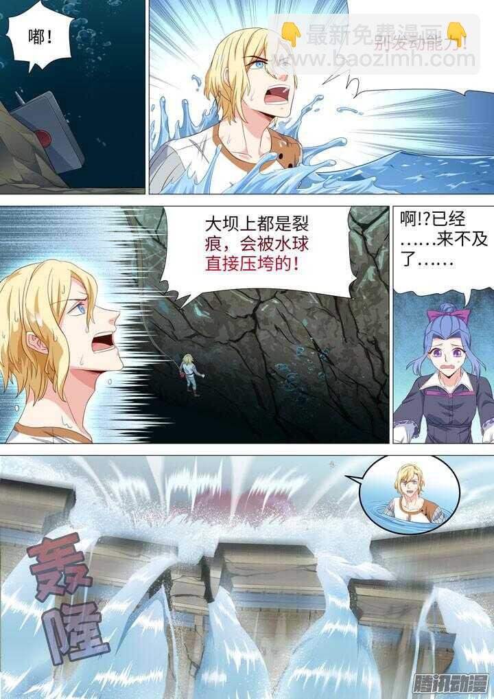 182.战略转移