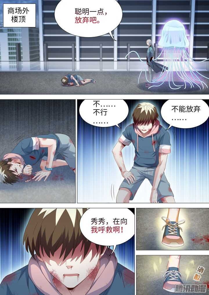 183.各自的坚持