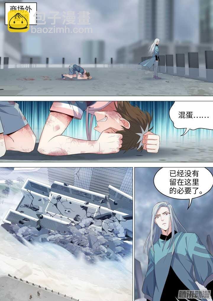 184.沉重打击