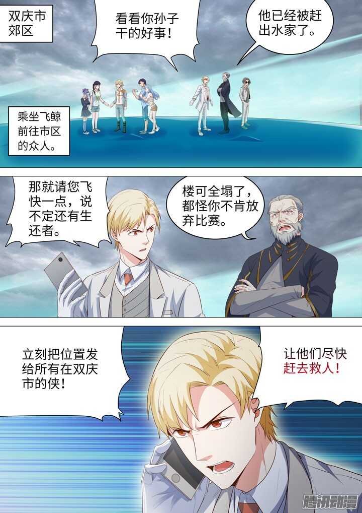 184.沉重打击