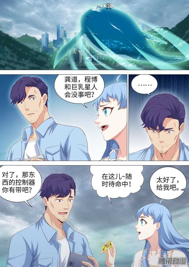 184.沉重打击