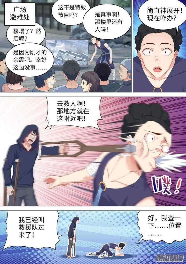 184.沉重打击