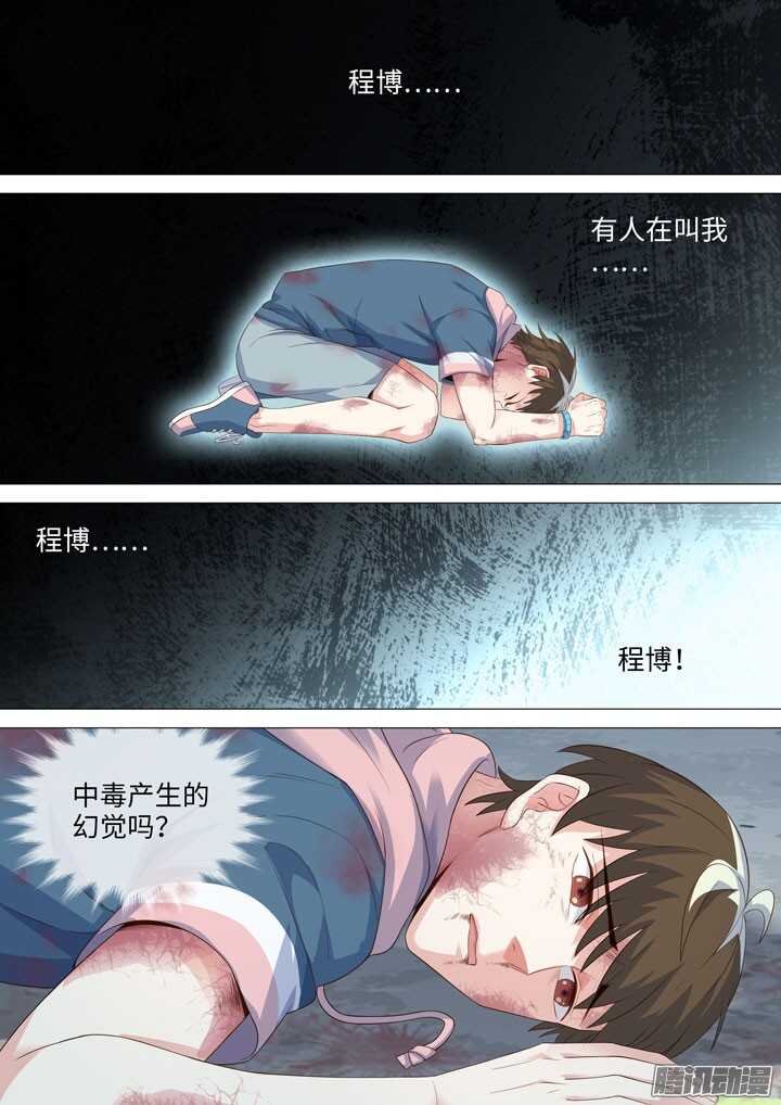 184.沉重打击