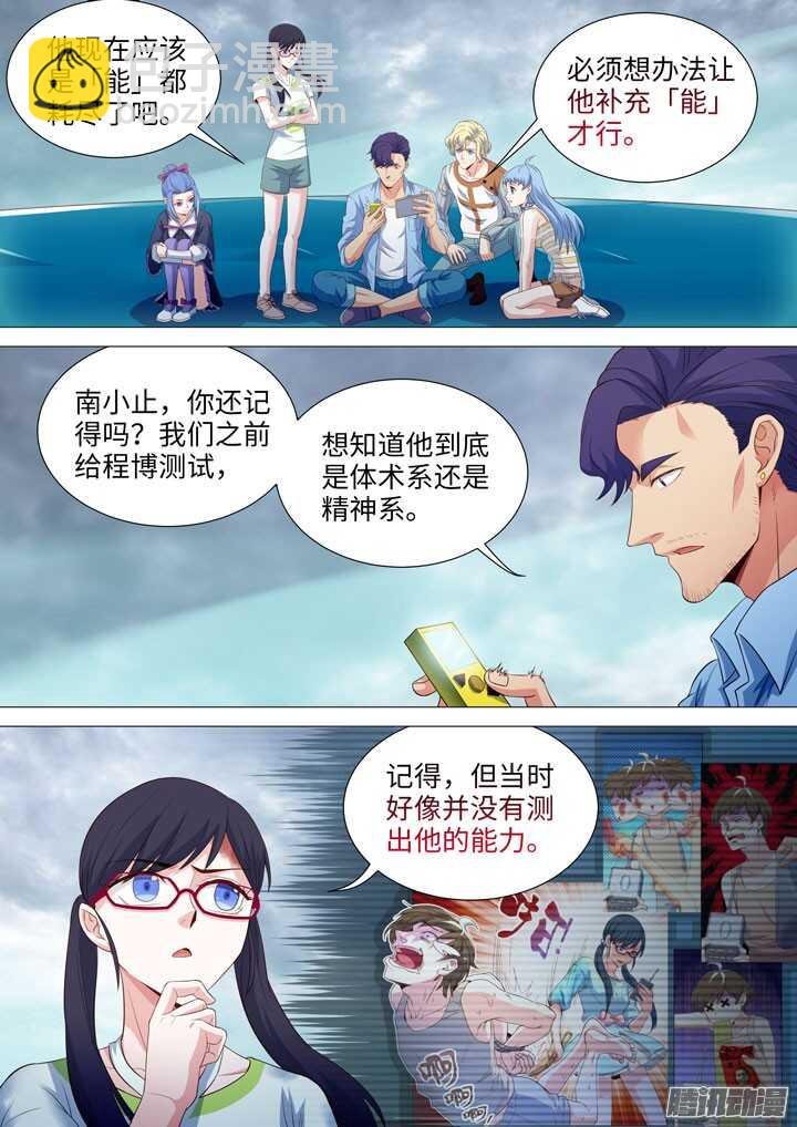 184.沉重打击