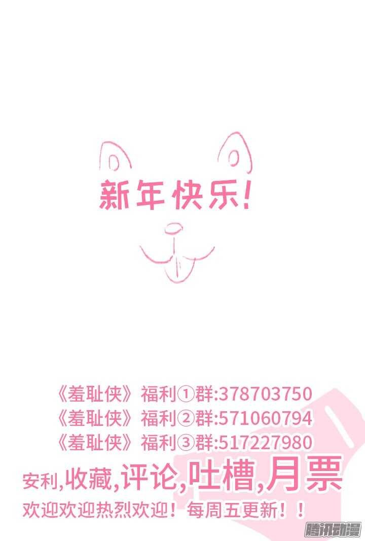 184.沉重打击