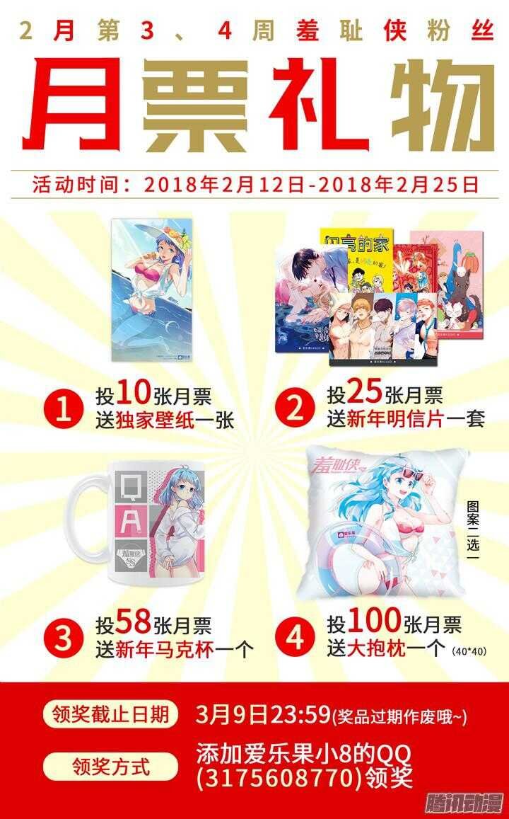 184.沉重打击