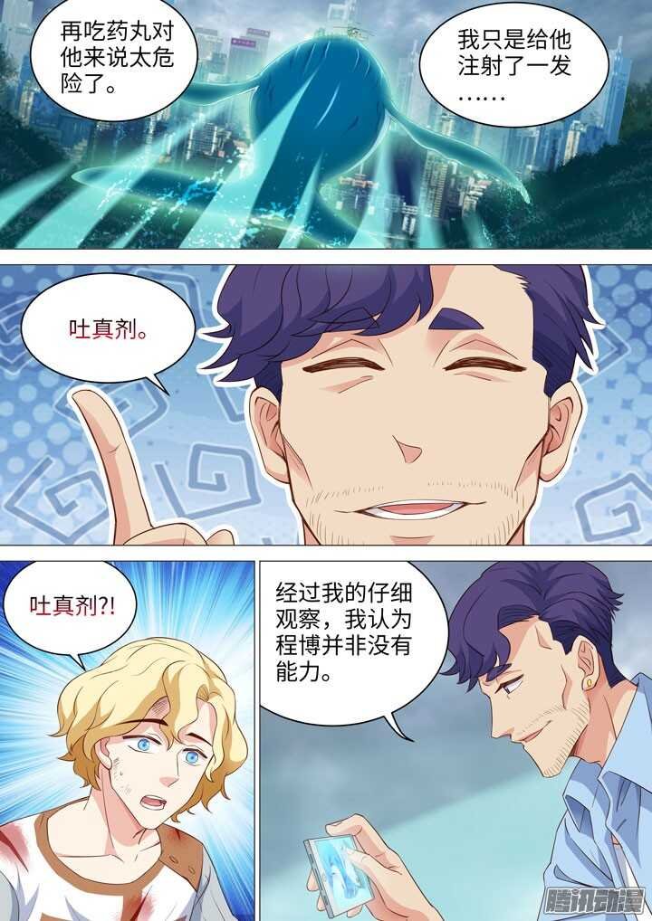 185.羞耻