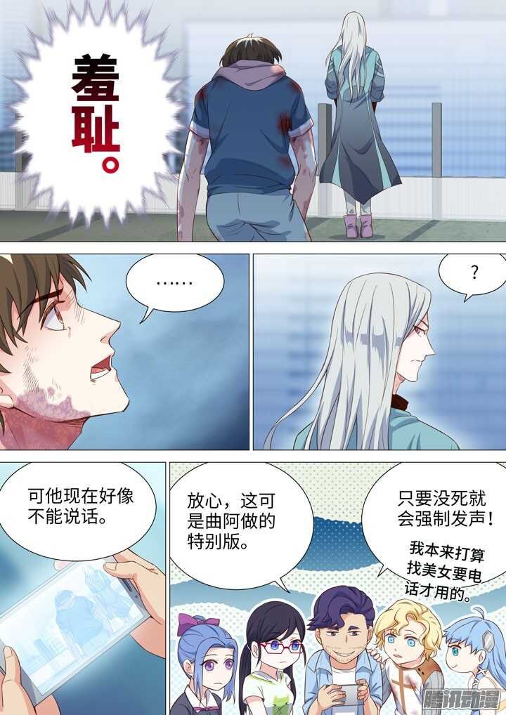 185.羞耻
