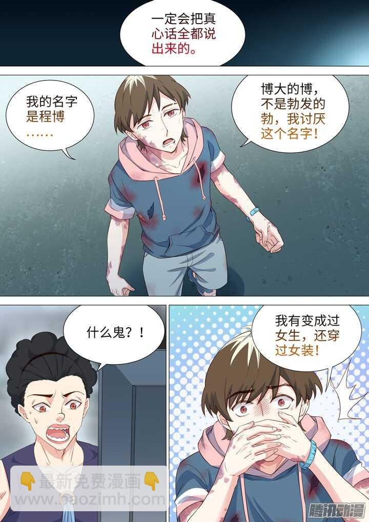 185.羞耻