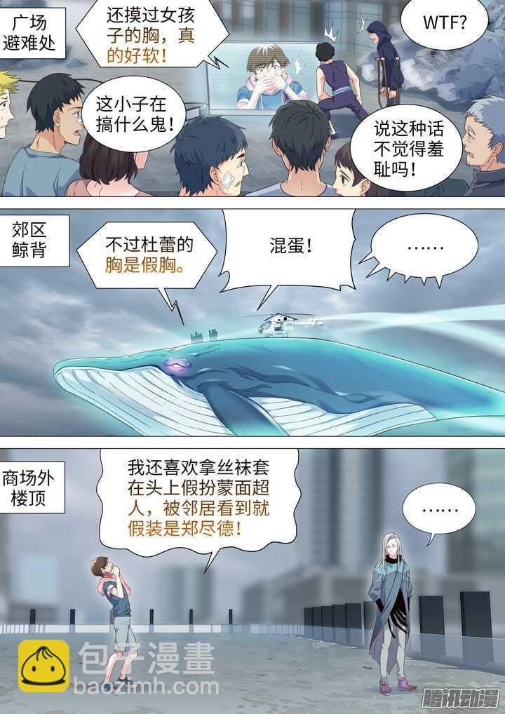 185.羞耻