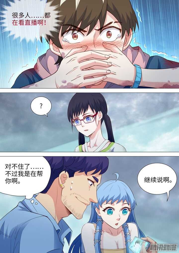 185.羞耻