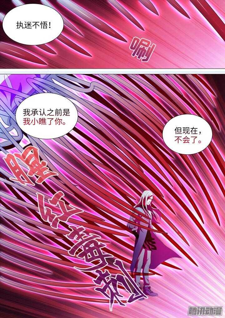 187.正义一击
