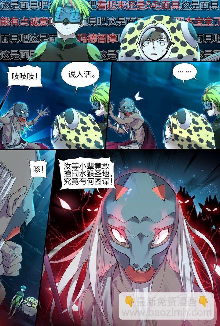 19.侯傲天