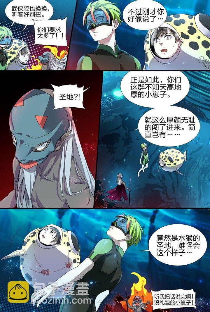 19.侯傲天