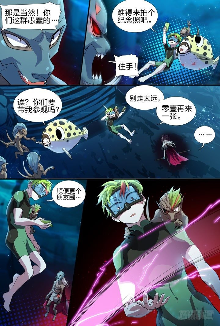 19.侯傲天