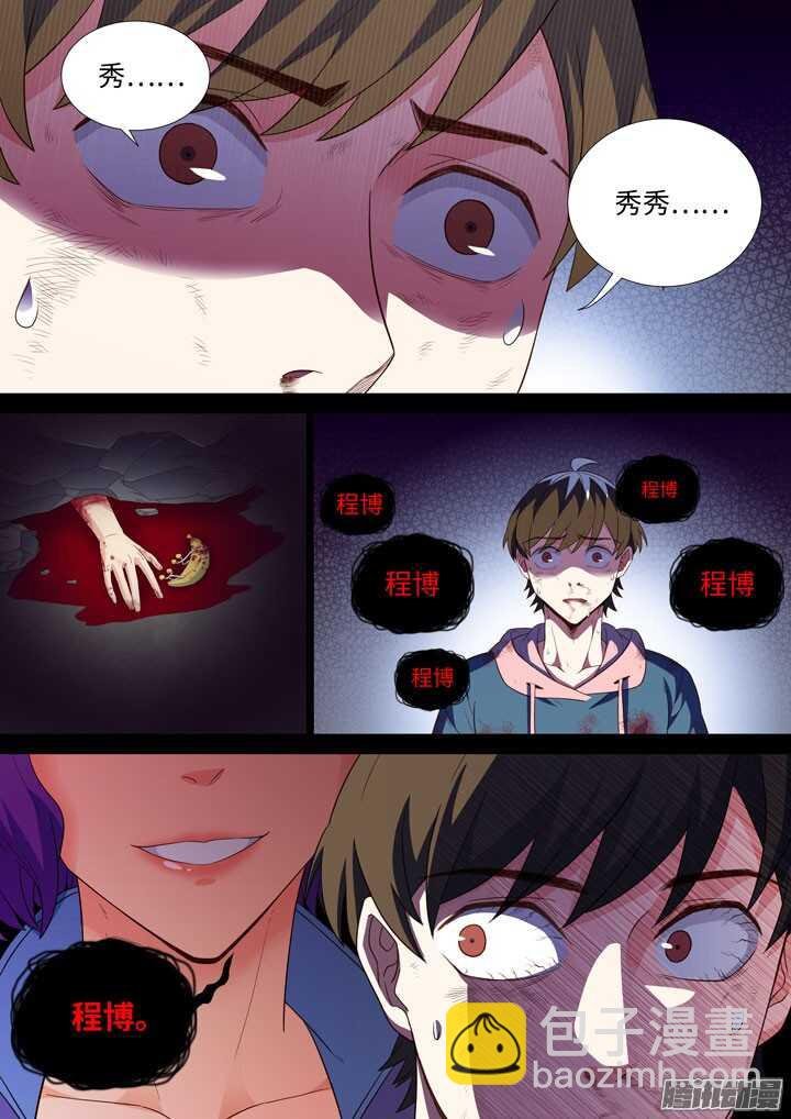 190.没能做到的事