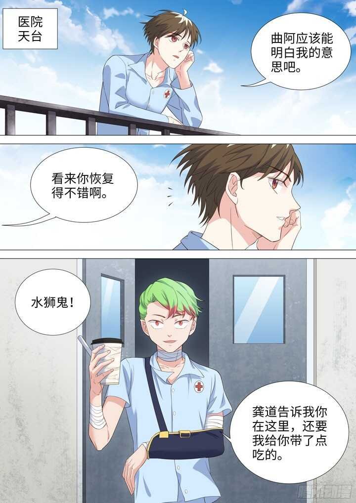 191.天台play
