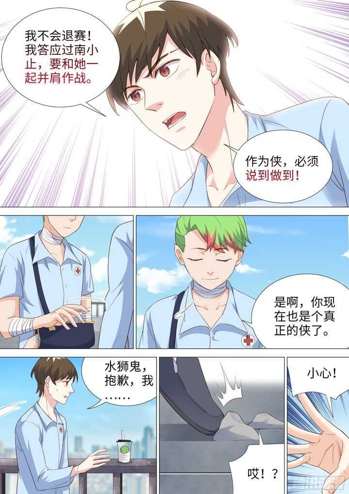 191.天台play