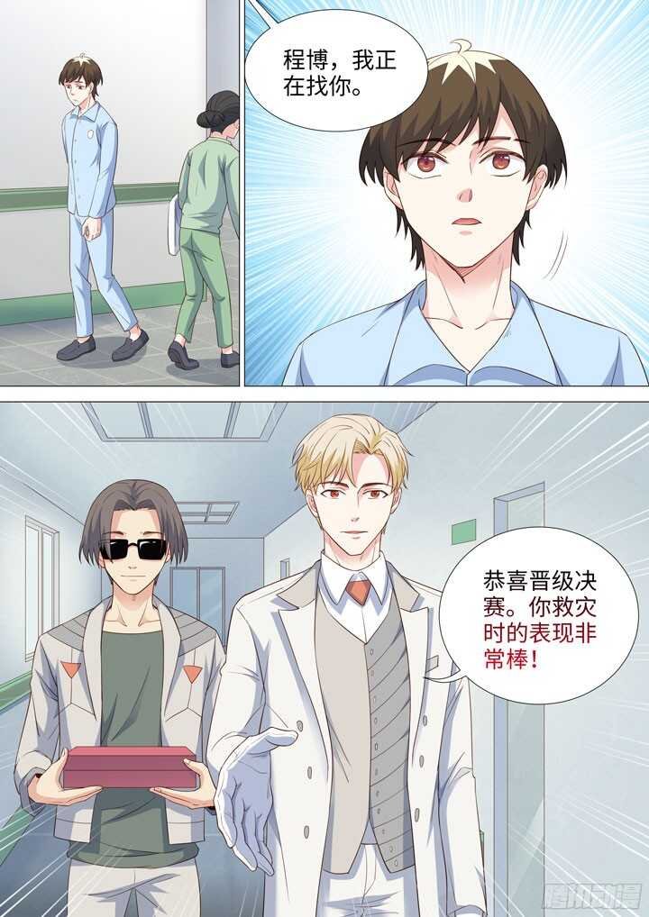 191.天台play