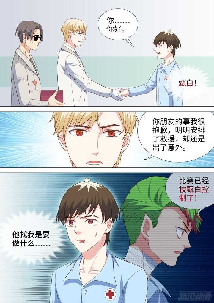 191.天台play