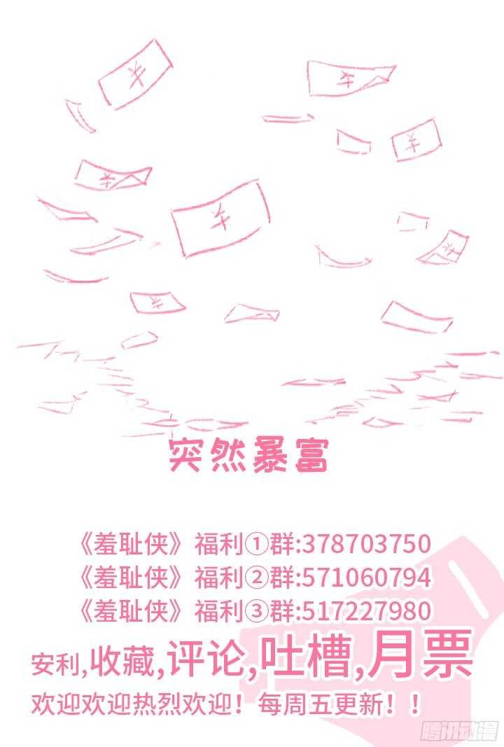 191.天台play