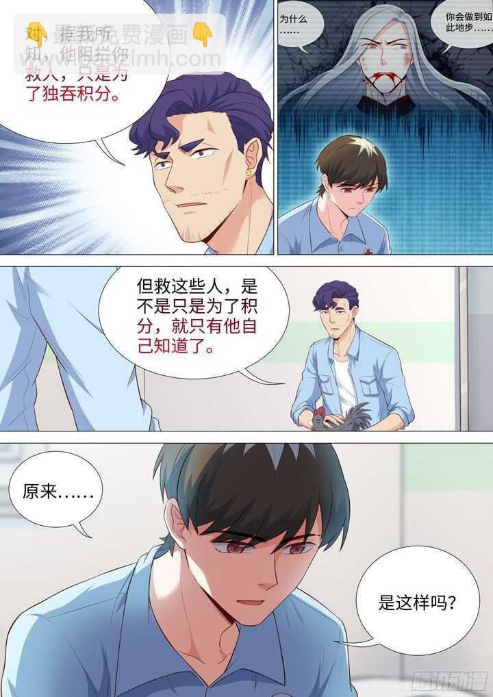194.女侠有话好说