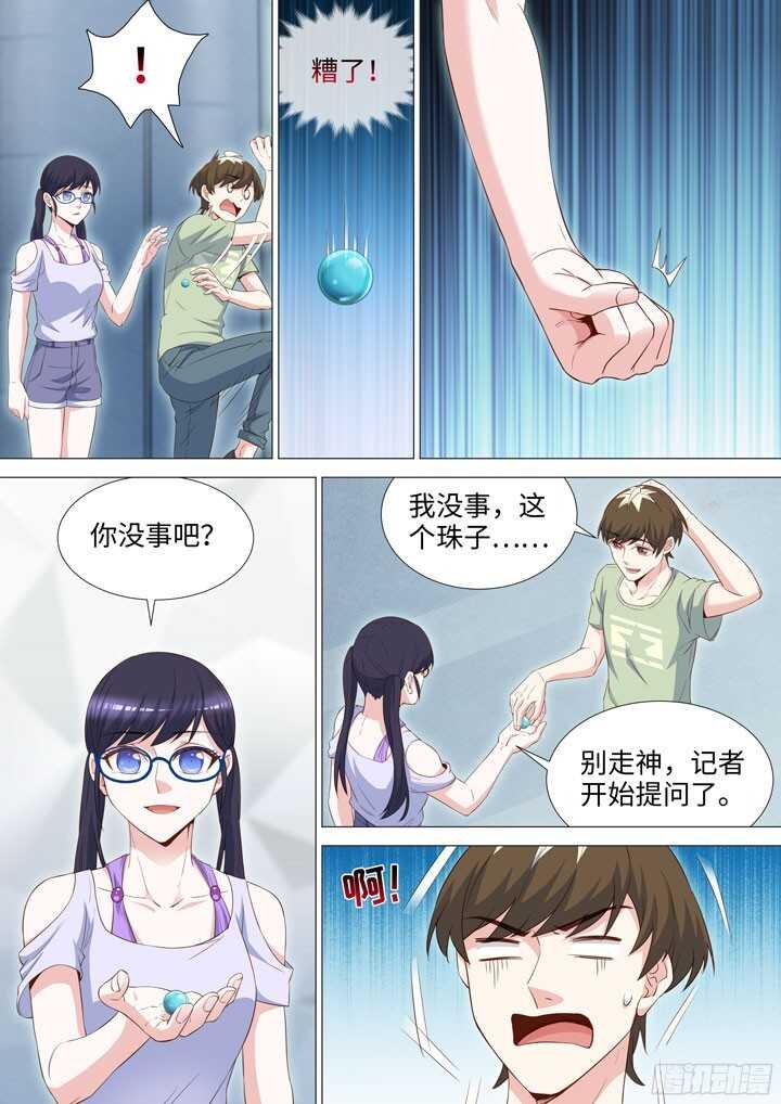 197.参赛的理由