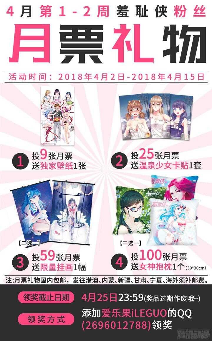 197.参赛的理由
