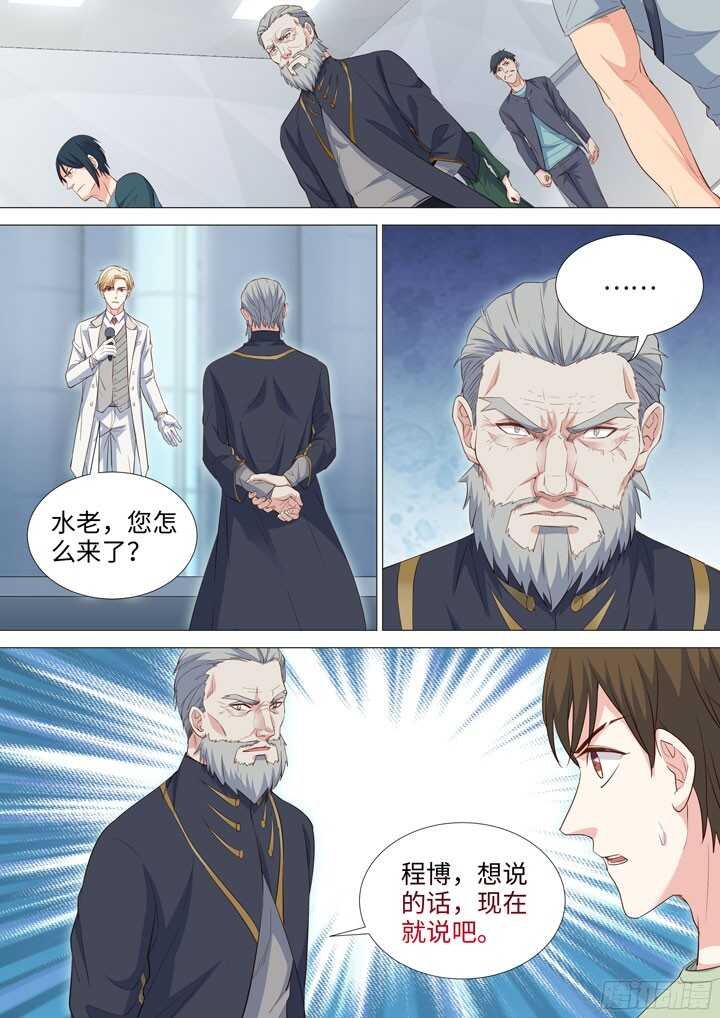 198.针锋相对