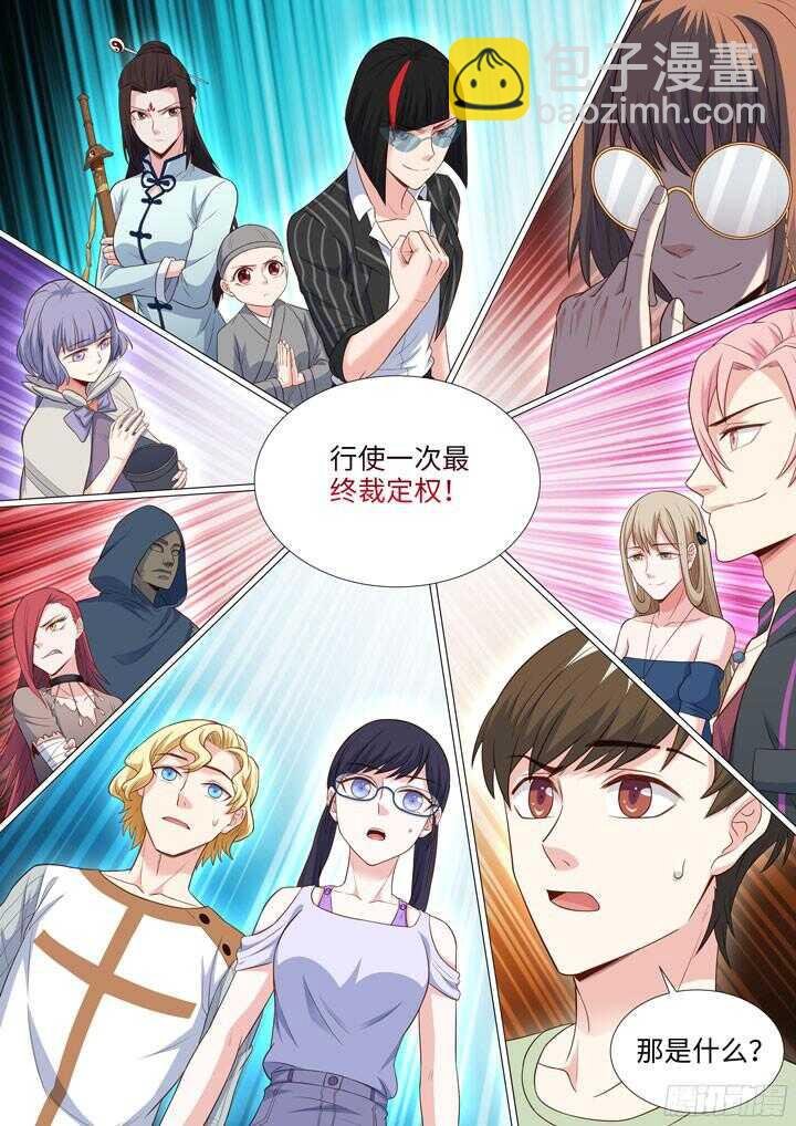 199.特别奖励