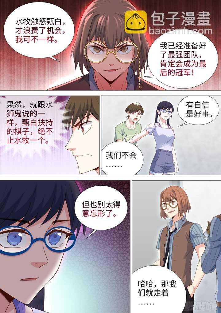 199.特别奖励