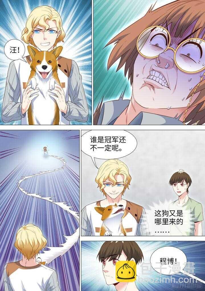 199.特别奖励