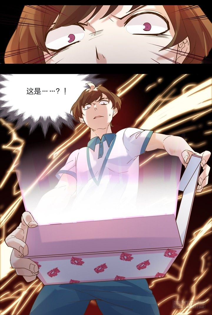 2.万书丛中惊人衣