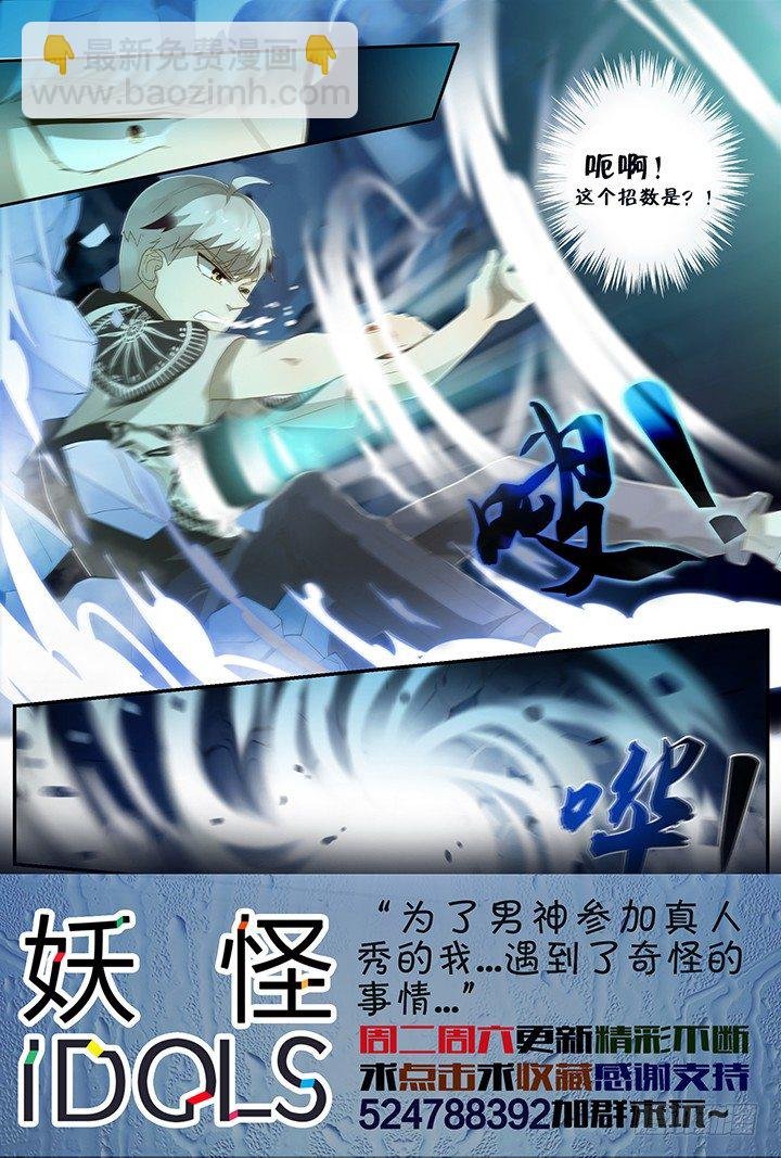 2.万书丛中惊人衣