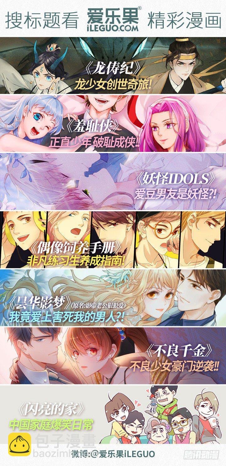 2.万书丛中惊人衣