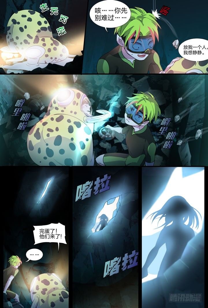 20.办了他们！