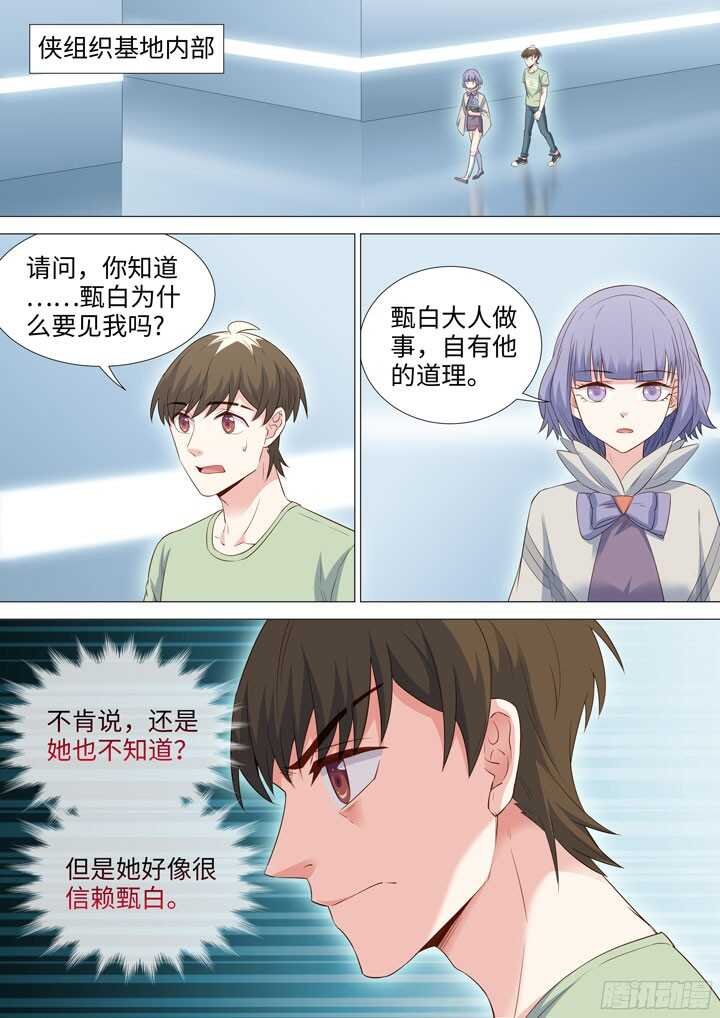200.能动手绝不动口