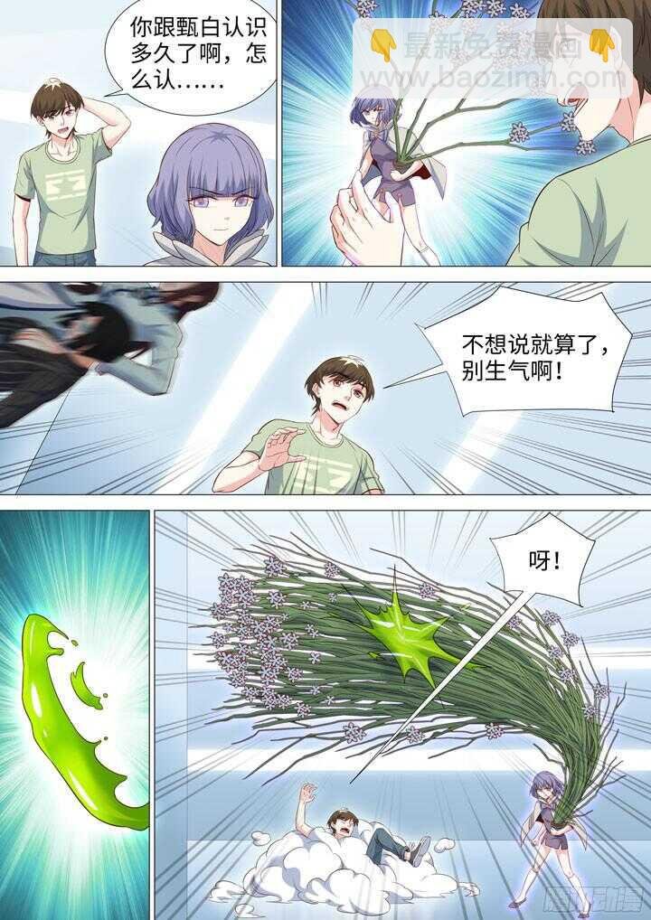 200.能动手绝不动口