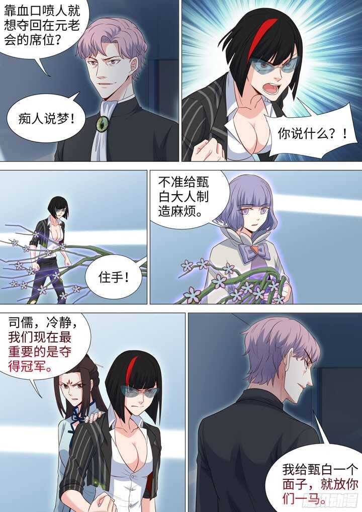 200.能动手绝不动口