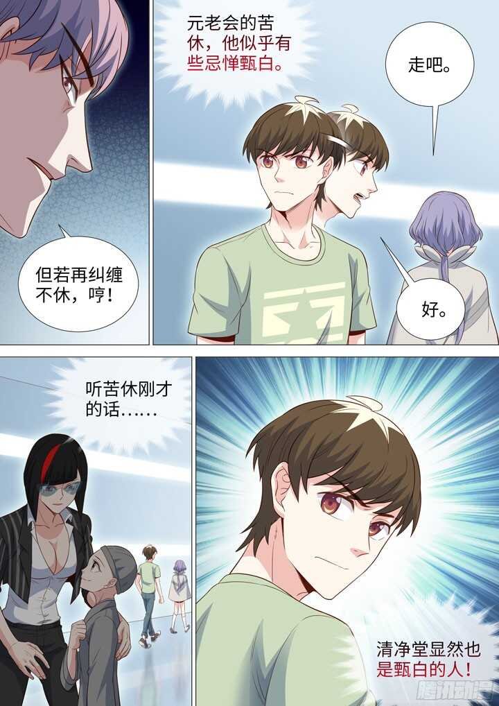 200.能动手绝不动口