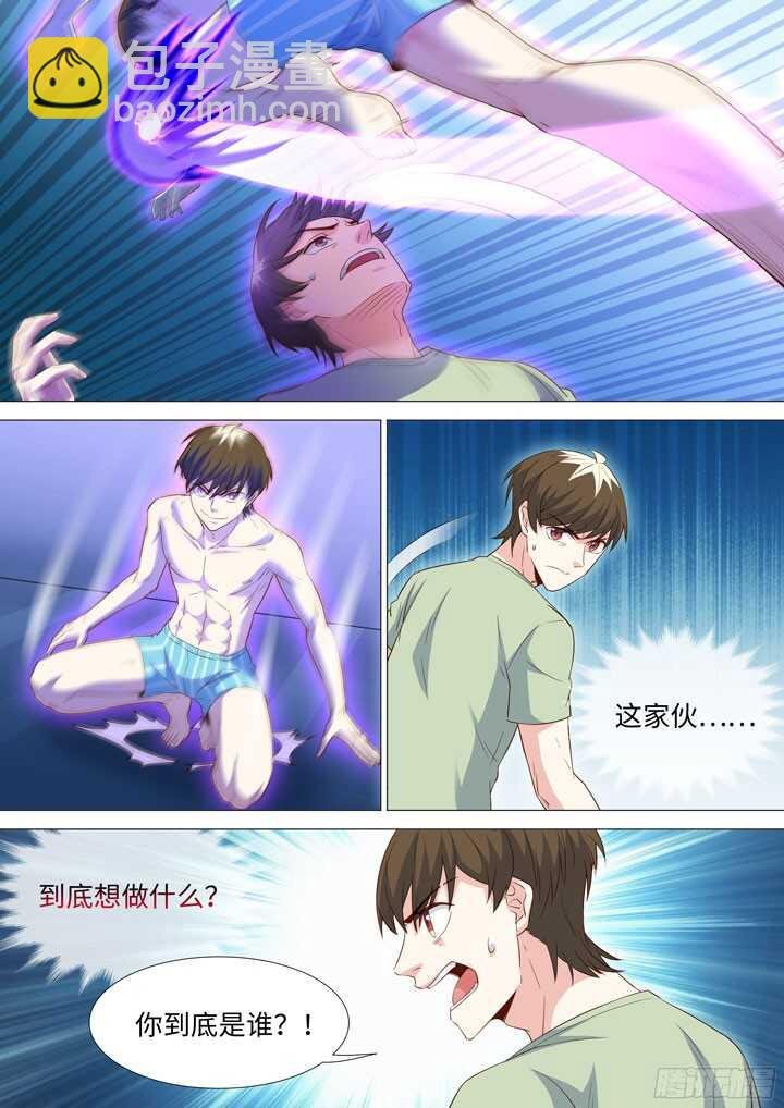 201.程博VS程博