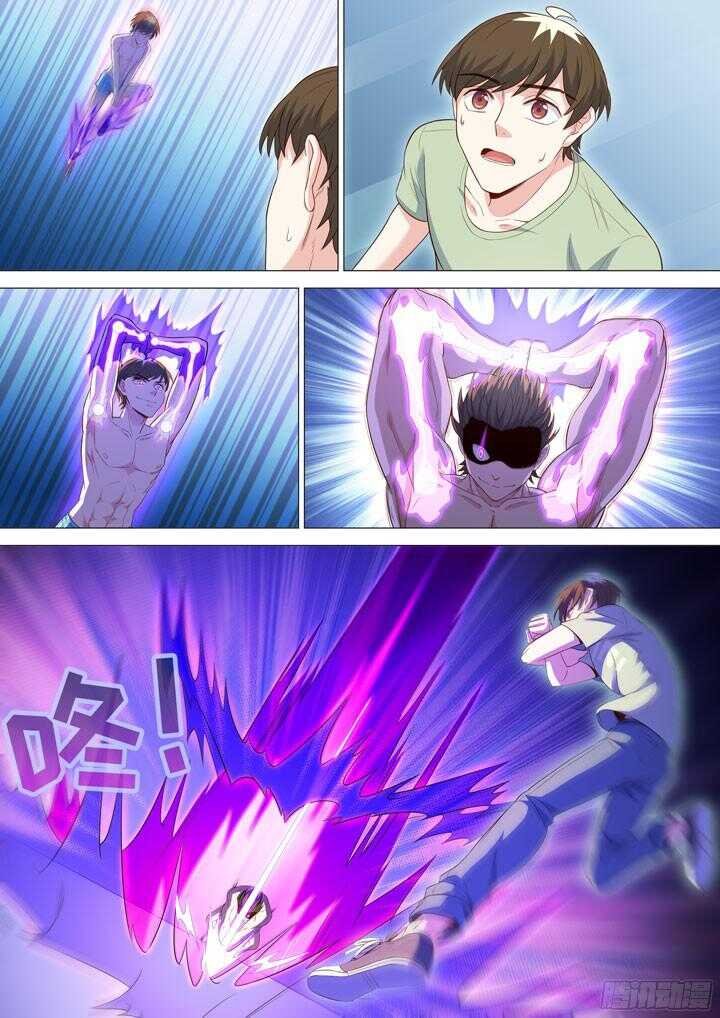 201.程博VS程博