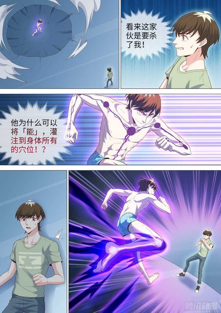 201.程博VS程博