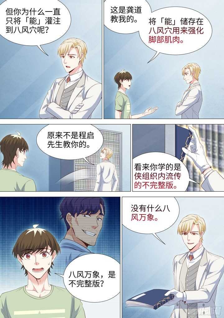 201.程博VS程博
