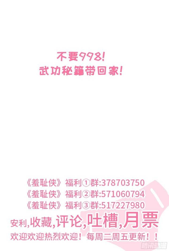 201.程博VS程博