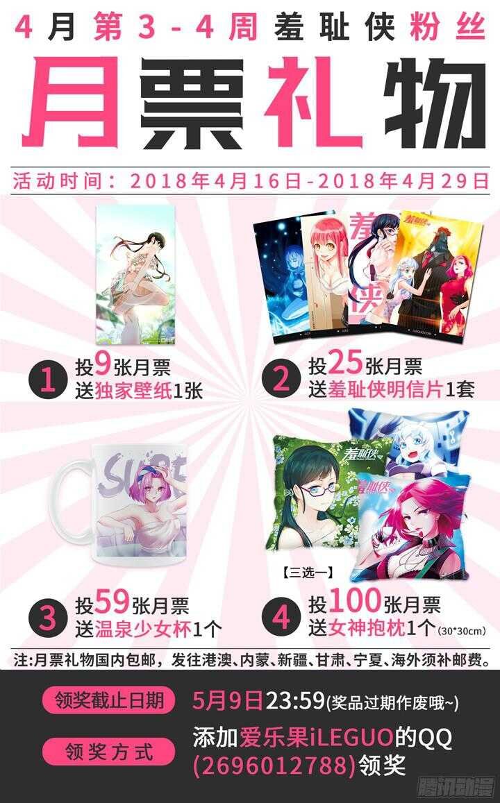 201.程博VS程博