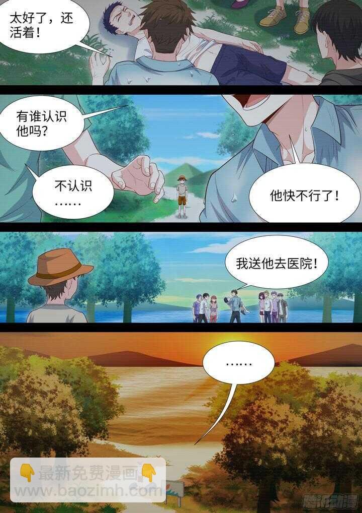 203.程启