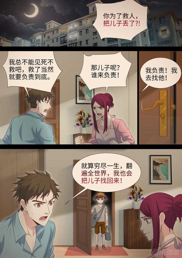 203.程启