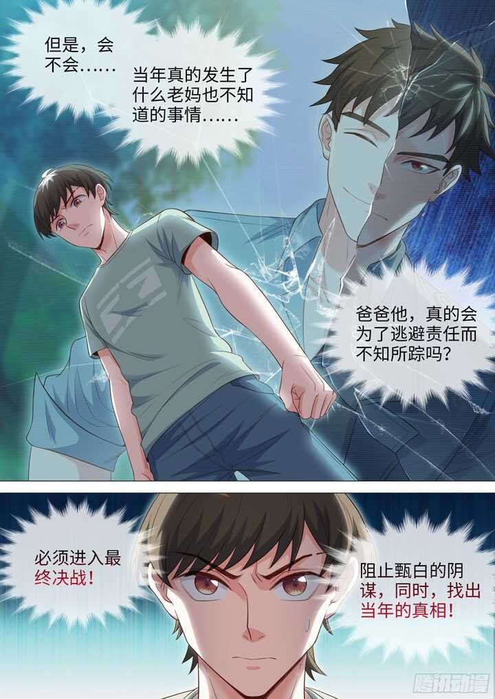 203.程启